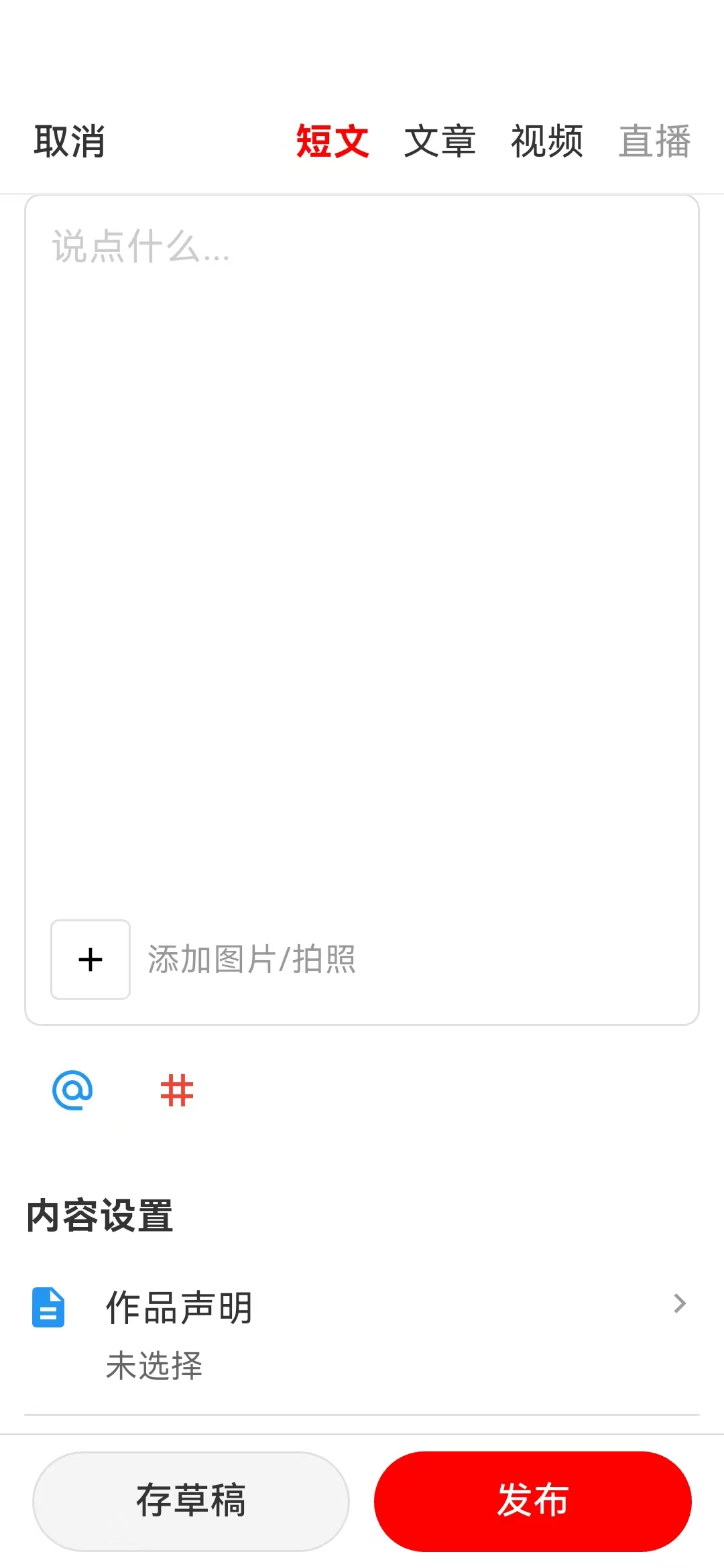 APP页面截图4